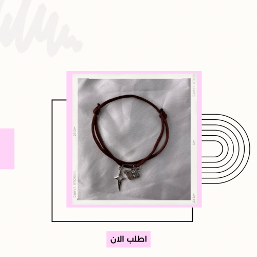سوارة لون وتعلقتين