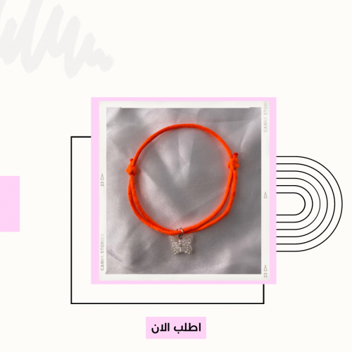 سوارة لون وتعليقه
