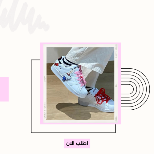 حذاء هيلوكيتي