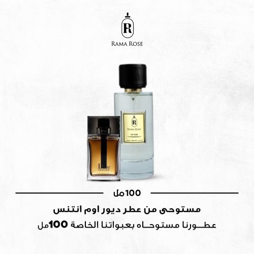 Dio Home 100ML