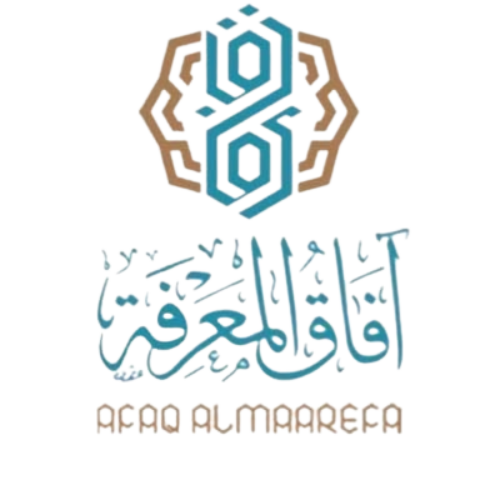 آفاق المعرفة