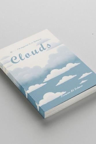 كتاب clouds