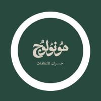 منشورات مونولوج