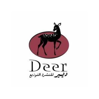 ديير للنشر والتوزيع