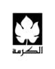 الكرمة