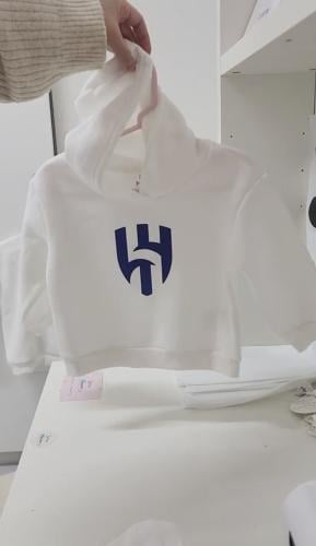 بلوفر اطفال الهلال