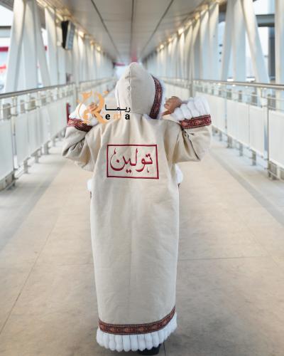 فروه جديد حصري