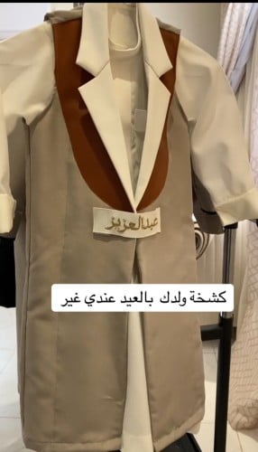 دقله ملكي مع اطراف جلد