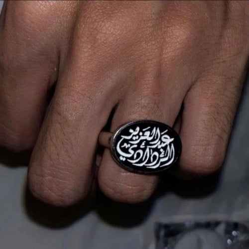 خاتم ملكي بالاسم حسب الطلب