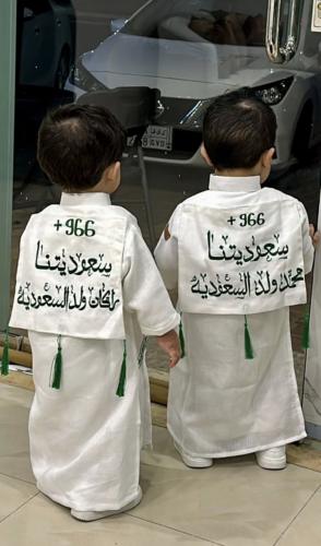 دقله اليوم الوطني ٩٤ بتصميم حصري