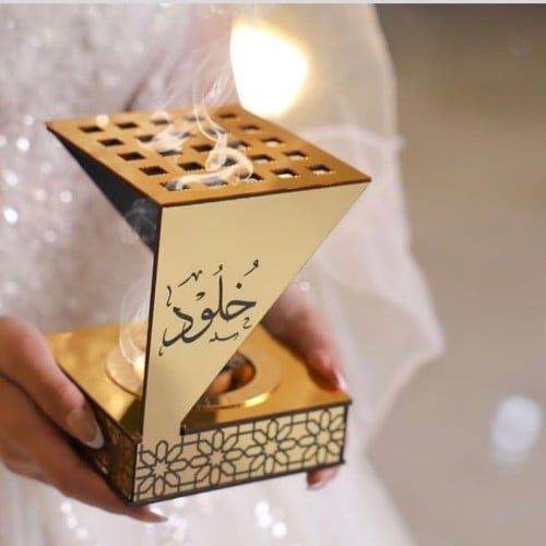 مباخر بالاسم