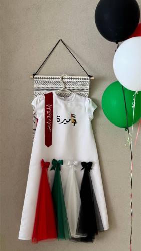 فستان اليوم الوطني