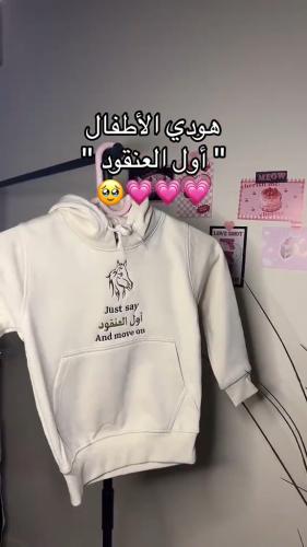 بلوفر اطفال