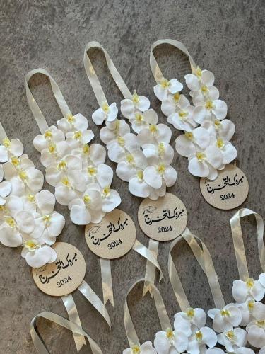 عقد تخرج  سكري