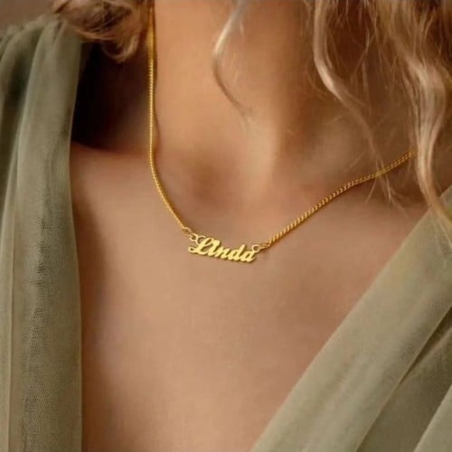 سلسال بالاسم