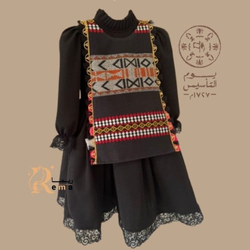 فستان التأسيس بتصميم أنيق وتراثي