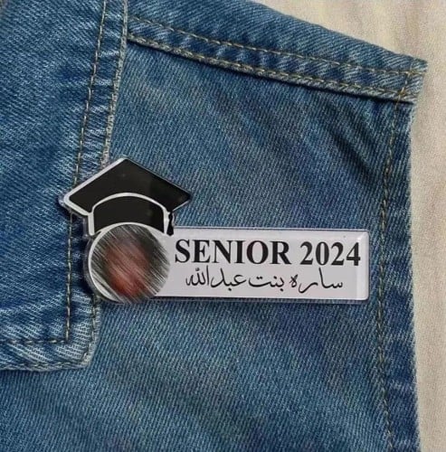 بروش فضي تخرج2024