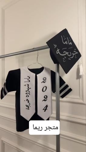 عباية تخرج اطفال بالاسم