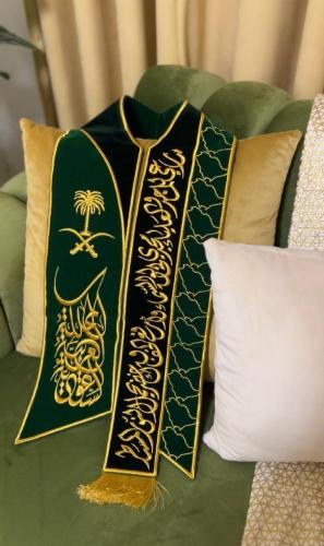 شال الجواز السعودي