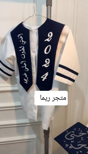 عباية تخرج اطفال
