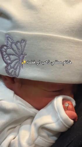 خاتم مواليد شكل الماسه