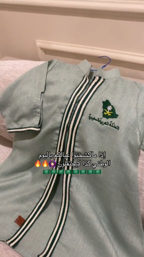 دقله اطفال اليوم الوطني