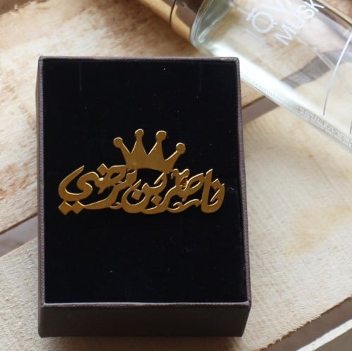 بروش اطفال بلاسم تصميم حسب الطلب