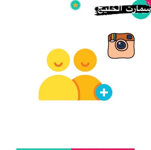 نشر حسابك الانستقرام عرب