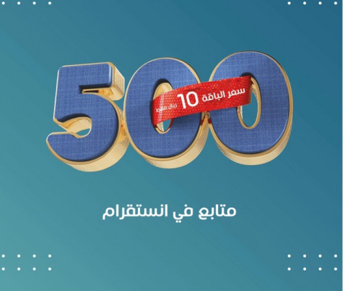 500 متابع في انستقرام