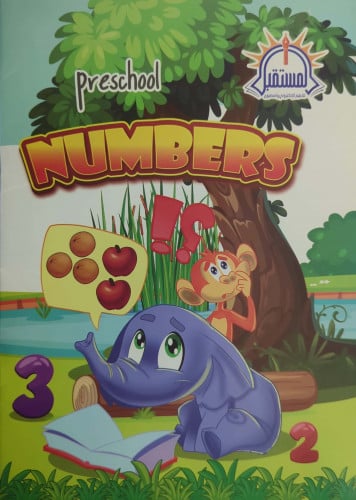 Preschool numbers