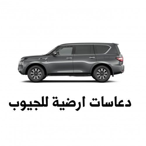 اضغط هنا يا حلو