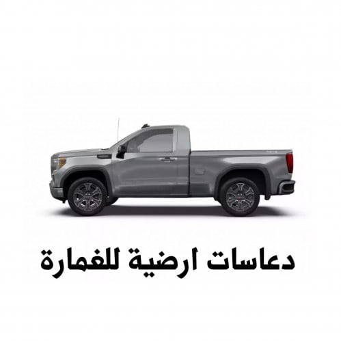 اضغط هنا يا حلو