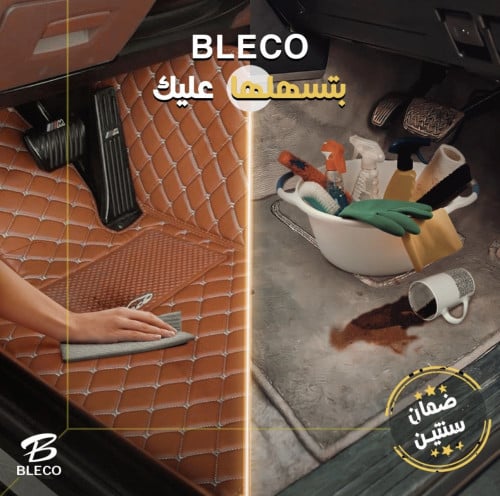 كتالوج دعاسات السيارة