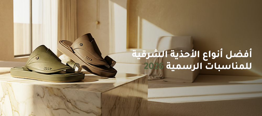 حذاء شرقي رجالي