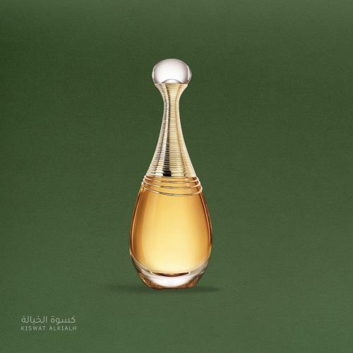 كريستيان ديور جادور