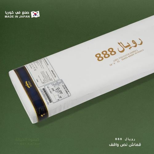 طاقة قماش الخيالة صيفي أبيض K4004W