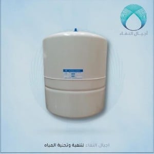 انواع الخزانات المائية