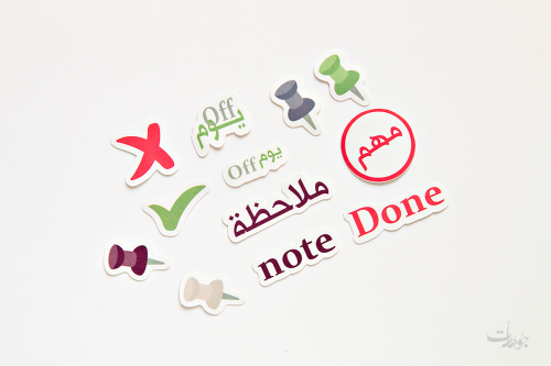 ملصقات منظم