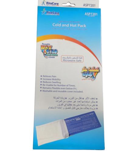 كمادة لكامل الجسم