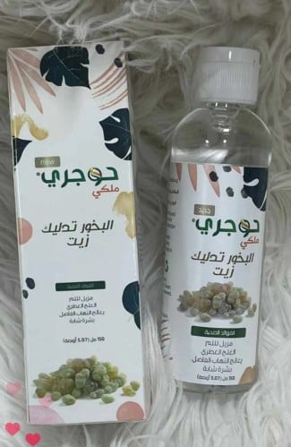 زيت اللبان الحوجري