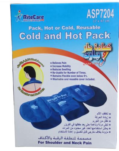 كمادة للرقبة والاكتاف