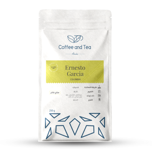 بُن ارنستو غارسيا (محصول فاخر)