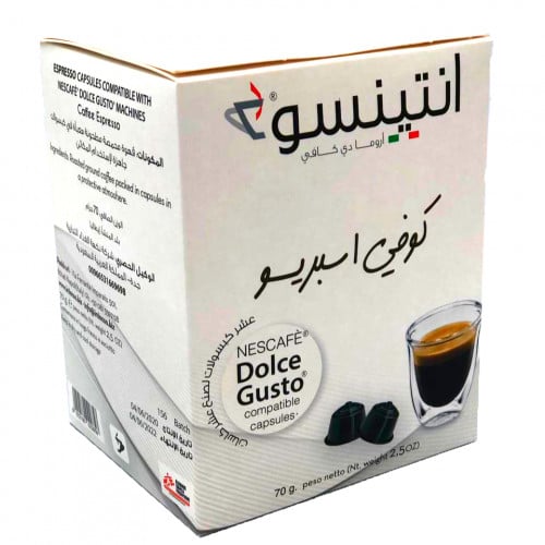 أنتينسو كبسولات كوفي اسبرسو