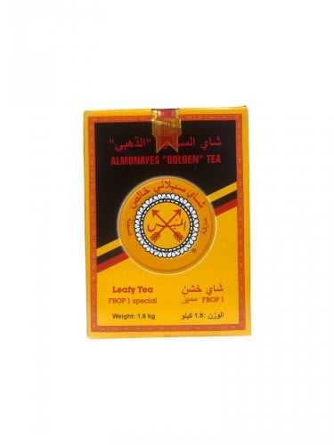 شاي السهمين " الذهبي "