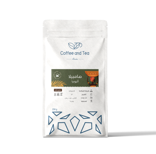 بُن هامبيلا