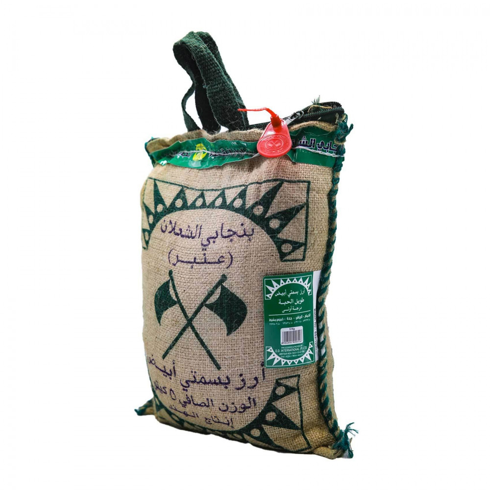 رز بنجابي الشعلان عنبر كلاسيك 5 كيلو متجر صالة العروض الاقتصادية