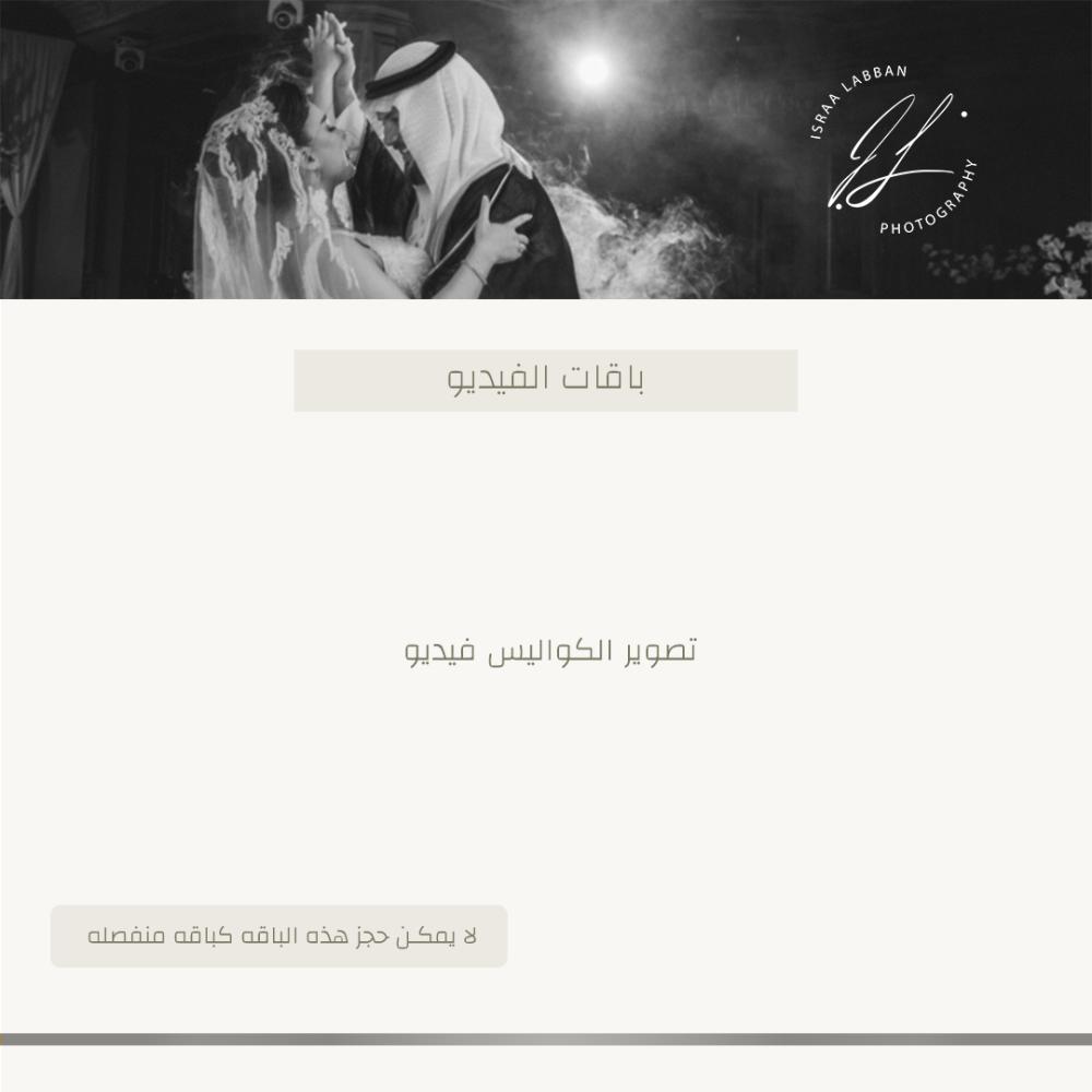تصوير الكواليس (فيديو ) | Behind the Scenes Videography