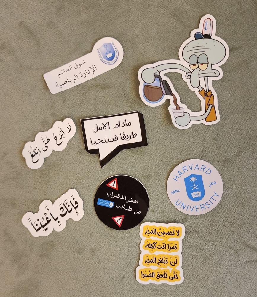 استكرات بتصميمك