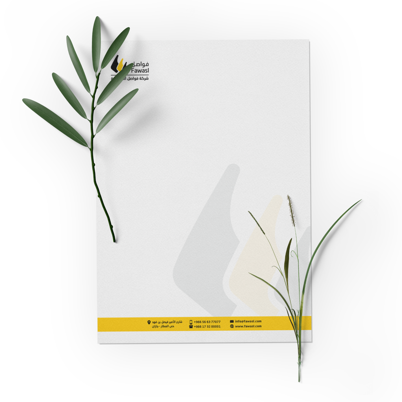 ورق رسمي مراسلات خطابات letters طباعة ديجيتال رقمية فاخر فاخرة فخم