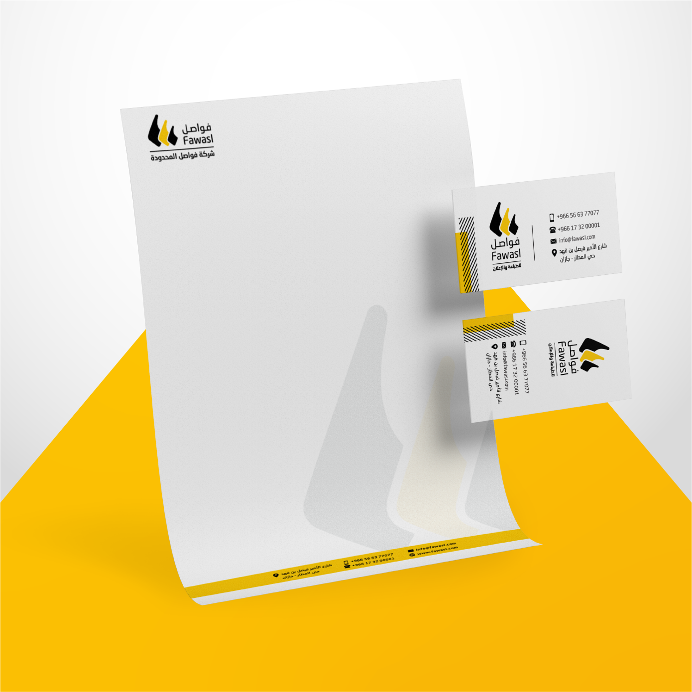 ورق رسمي مراسلات خطابات letters طباعة ديجيتال رقمية فاخر فاخرة فخم